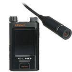 Elmo SUV-Cam II Micro Video Camera System with 2.6' Cable