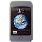 GGI Silicone Case (Clear)