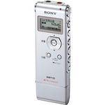 Sony ICD-UX71 Digital Voice Recorder (Silver)