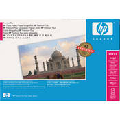 HP / Hewlett-Packard Premium Plus Photo Gloss Paper - 13x19" - 25 Sheets