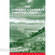 Focal Press Book: The Variable Contrast Printing Manual