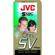 JVC ST-120S 120 Minute S-VHS Video Cassette