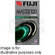 Fujifilm Master T-120 VHS Video Cassette