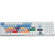 Avid Adrenaline Apple G5 Keyboard - USB