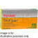 Kodak TXP 220 Tri-X Pan B&W Print Film (ISO-320) - Pro Pack 5 Rolls