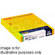 Kodak TXP #4164 4x5" 25 Sheets Tri-X Pan B&W Print Film (ISO-320)