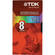 TDK T-160RVBH Revue VHS Tape