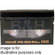 Maxell P6-60 HMBQ Hi-8 Videocassette