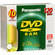 Panasonic LMAF120LU10 DVD-RAM Disc (10)