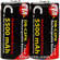 CTA Digital C NiMH (5500mAh) Rechargeable Batteries (2-Pack)