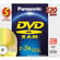 Panasonic LMAF120LU5 DVD-RAM Disc (Pack of 5)