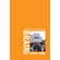 Big Fish Audio Sample CD: Brain - One Stroke Done (24-bit Wave and Pro Tools)