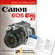 Sterling Publishing Book: Magic Lantern Guides: Canon EOS Digital Rebel XT/EOS 350D