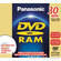 Panasonic 1.4GB DVD-RAM Disc for DVD Camcorders