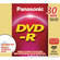 Panasonic 1.4GB DVD-R Disc for DVD Camcorders