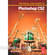Focal Press Book: Focal Easy Guide to Photoshop CS2