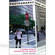 Amphoto Book: Photography Your Way: A Career Guide To Satisfaction And Success
