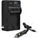 Impact CM-NPFA Mini AC/DC Battery Charger