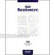 Kentmere Bromide FB Glossy Grade No.2 16x20 - 50 Sheets