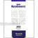 Kentmere Bromide FB (Fiber Based) Glossy Grade No.4 8x10" - 100 Sheets