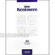 Kentmere Bromide FB Glossy Grade No.4 16x20" - 50 Sheets