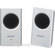 Sony SRS-M30 - Personal Active Desktop Portable Computer Speakers (White)