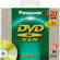 Panasonic LM-AF120MU DVD-RAM Rewritable Disc