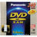 Panasonic LM-AD240MU DVD-RAM with Cartridge (1)