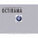 Cycling 74 Octirama Dynamics Plug-In