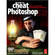 Focal Press Book/DVD: How to Cheat in Photoshop CS3