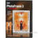 onOne Software PhotoFrame 3.1