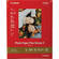 Canon Photo Paper Plus Glossy II (260gsm) for Inkjet - 8.5 x 11" (Letter) - 20 Sheets
