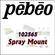 Pebeo 102565 Spray Mount   