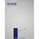 Epson Premium Canvas Matte Printing Paper (375gsm) for Inkjet - 17 x 22"  (Matte) (25 Sheets) 