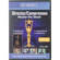 Books DVD: Director/Cameraman: Master the Shoot by Victor Milt 