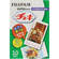 Lomography Instax Wide Picture Format Instant Film (ISO 800) (10 Shots)