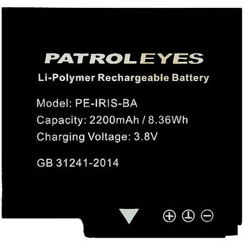 PatrolEyes Lithium-Ion Battery for IRIS Body Camera (2200mAh)