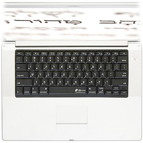 KB Covers Hebrew Alphabet Keyboard Cover