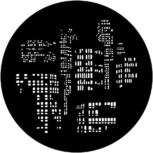 Rosco Steel Gobo #7786 - City Lights (Size M)