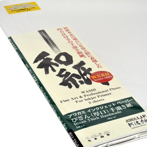 Awagami Factory Bizan Thick White Handmade Paper (A1, 23.4 x 33.1", 5 Sheets)