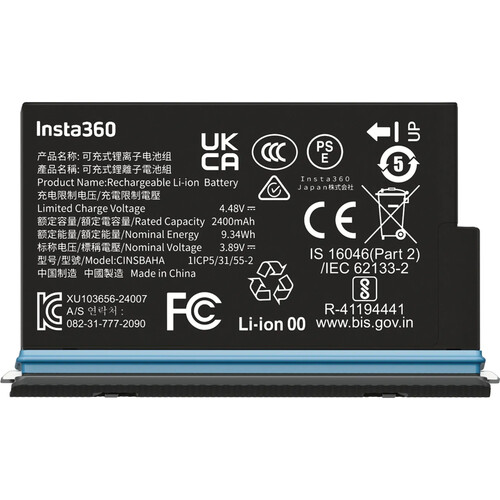 Insta360 Rechargeable Battery for X5 Camera (2400mAh)