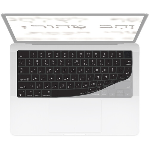 KB Covers Final Cut Pro Keyboard Cover (Hebrew)