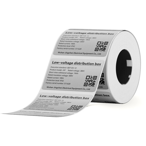NIIMBOT Thermal Gap Paper Roll (180 Brushed Silver 1.18 x 1.97" Labels)
