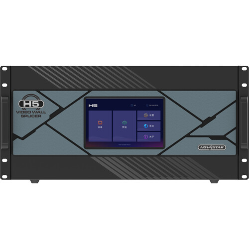 NovaStar H5 Master Case