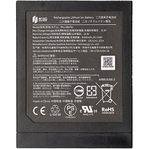 Realsee Technology Rechargeable Battery for Galois M2 3D LiDAR Camera