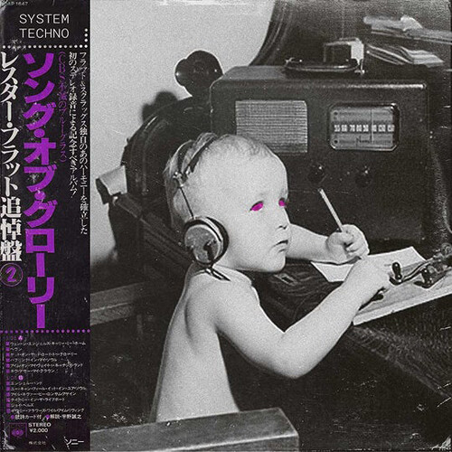 Touch Loops System Techno Sample Pack (Download)