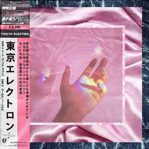 Touch Loops Tokyo Electro Sample Pack (Download)