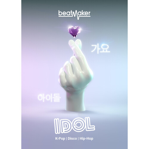 Ujam Beatmaker IDOL Virtual Instrument (Crossgrade from Any Paid UJAM Product)