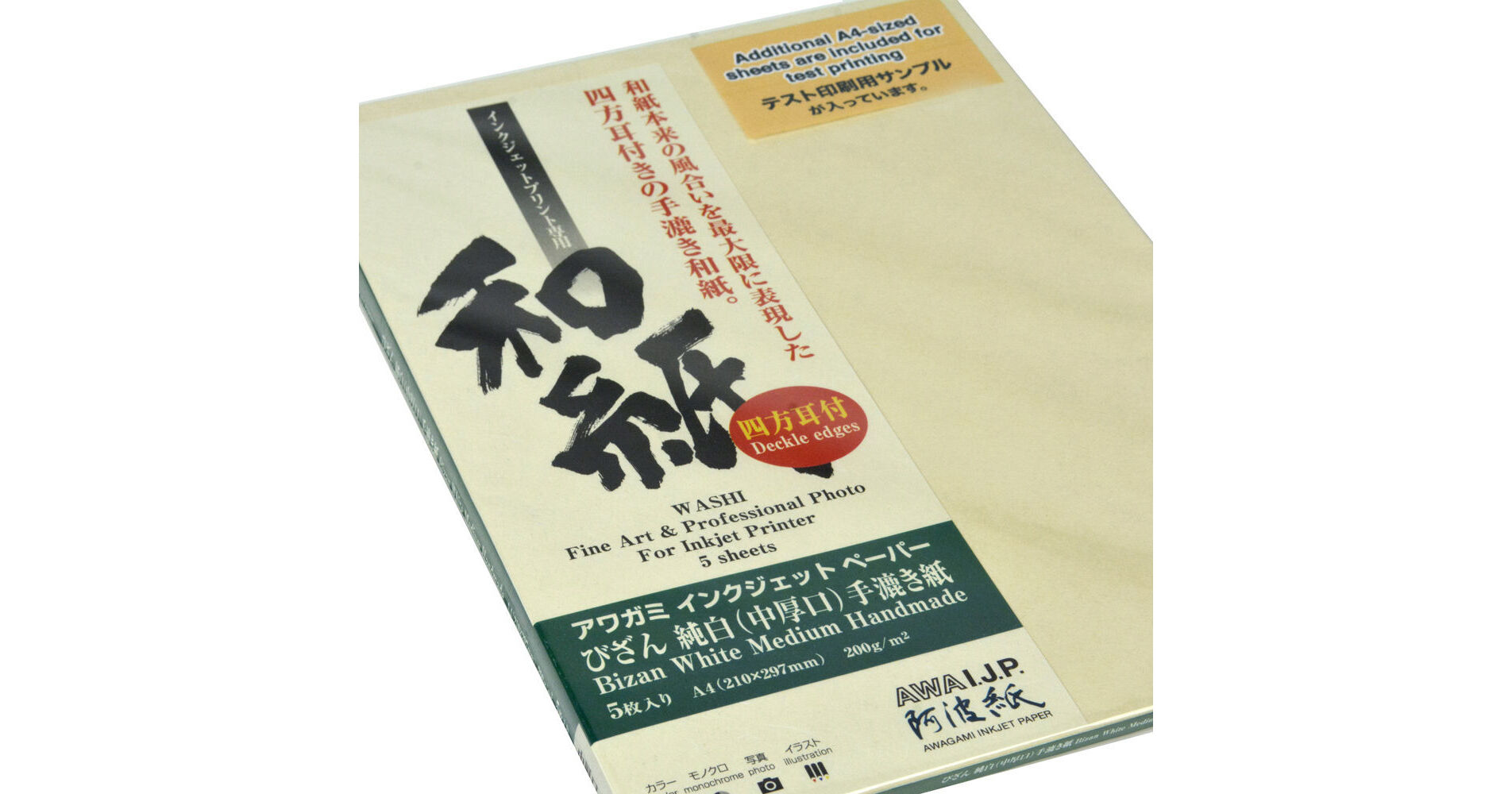 Awagami Factory Bizan Medium White Handmade Paper 042942100 B&H